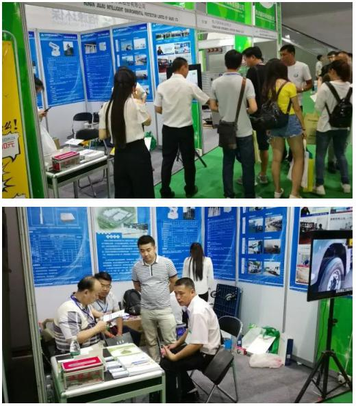 第十二届中国广州国际环保产业博览会