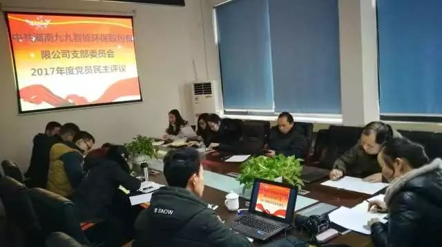 入党积极分子