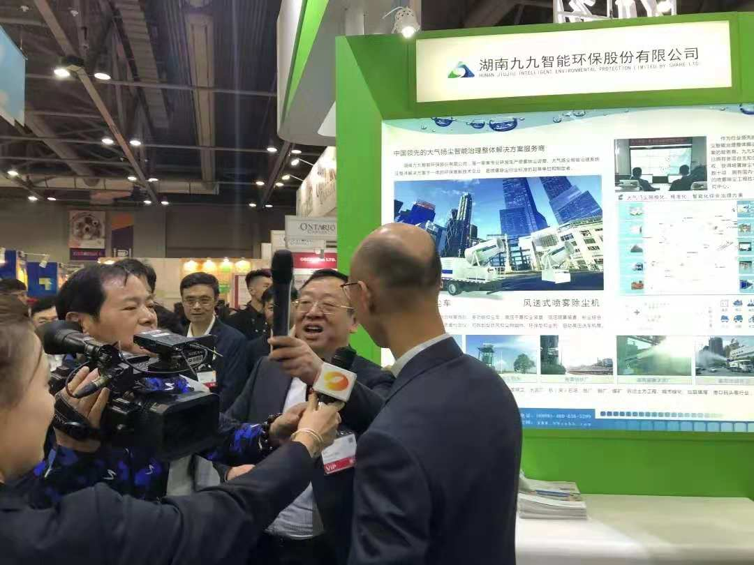 2018香港国际环保博览会