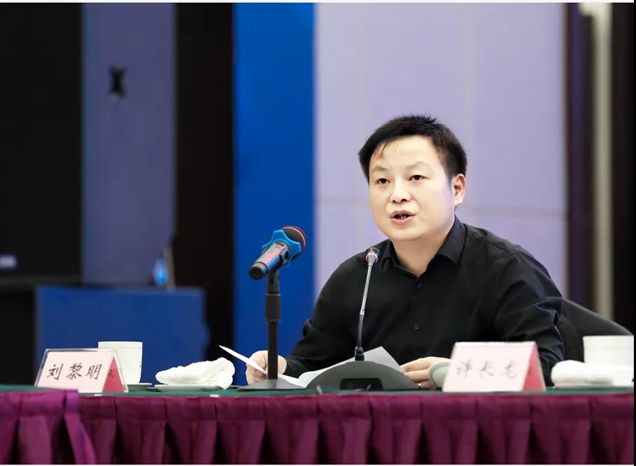 湖南民革企业家联谊会第一届第二次理事会议
