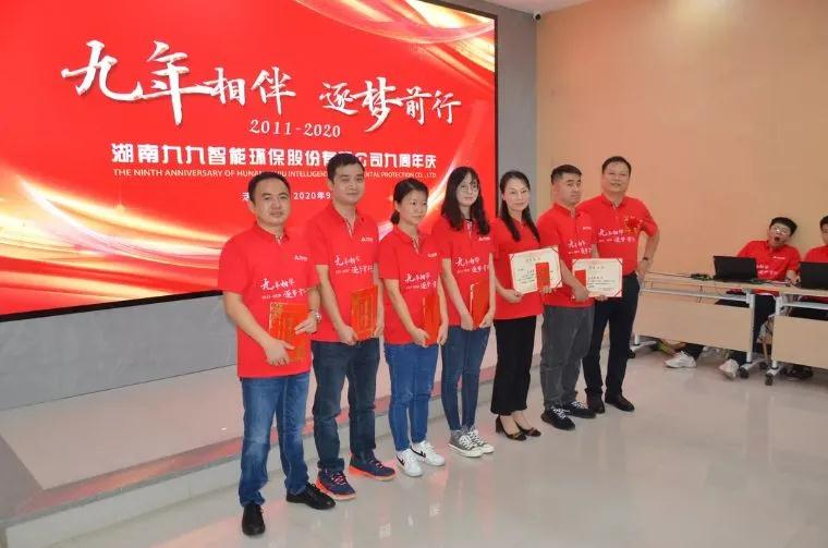 董事长亲自为获得忠诚奉献奖的员工颁奖