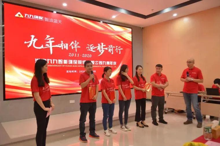 获奖员工抒发获奖感言