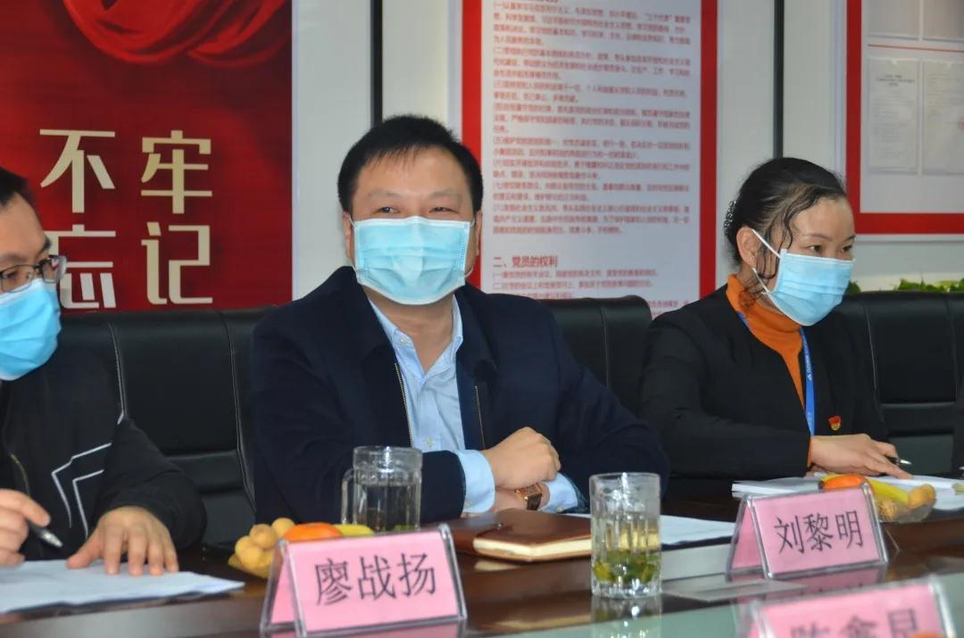 长沙市高新区非公党建第4联组党支部书记述职测评会议
