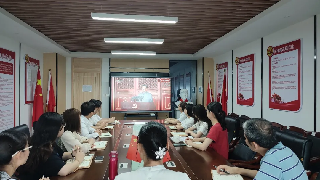 九九智能环保党支部全体党员集体观看学习建党100周年大会