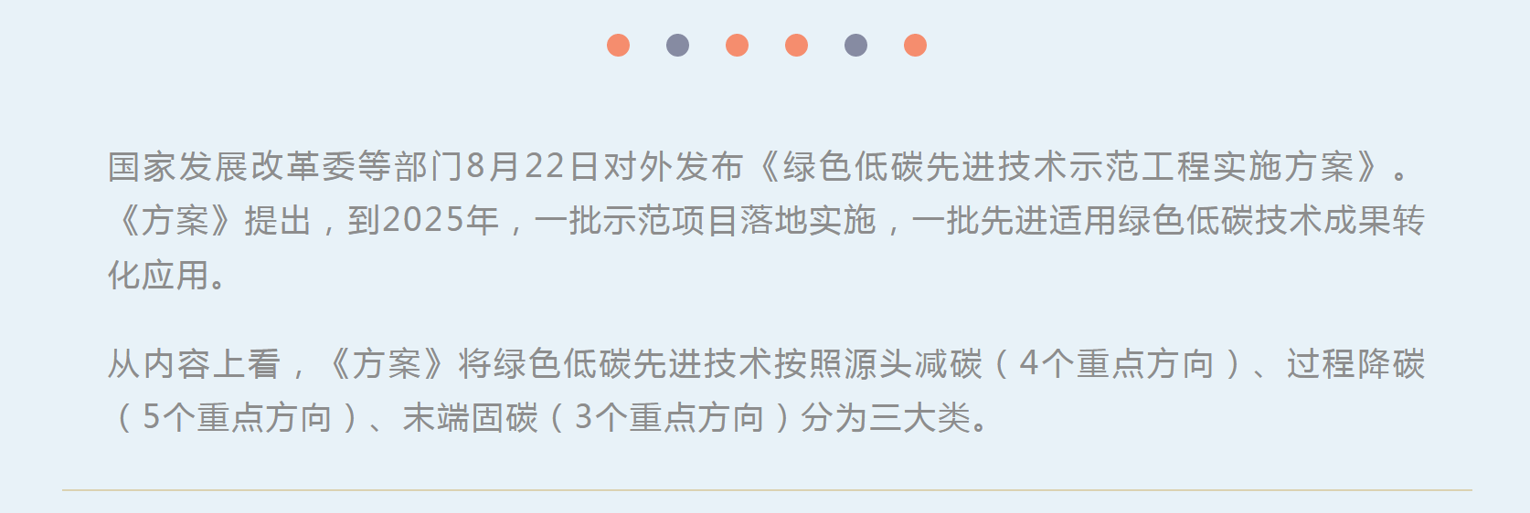 九九智能环保