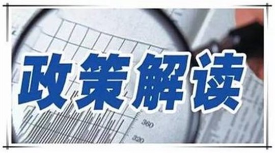 《大连市深入打好污染防治攻坚战实施方案》正式发布