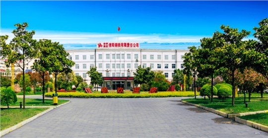 排放污染物大幅降低，信阳钢铁无组织超低如何改造实现的？