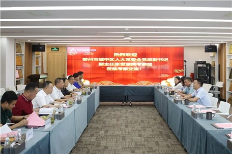 柳州市城中区人大常委会党组副书记、副主任、城中区总工会主席张世源一行莅临九九考察交流