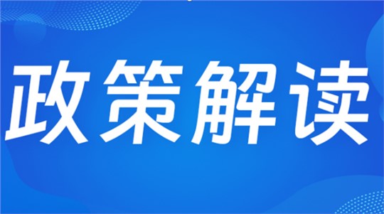 江西六部门印发《关于推动江西省制造业绿色低碳发展的实施意见》的通知
