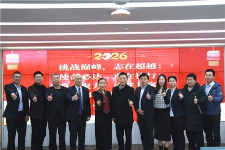 凝心聚力 成在共赢 | 九九2026目标责任状签订仪式圆满举行