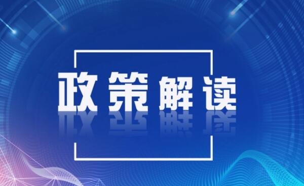 河北：3年内河北钢铁企业将完成全面创A