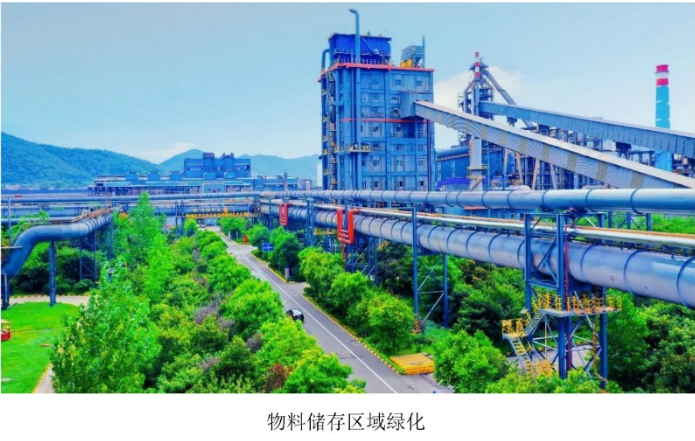 陕钢集团汉钢公司清洁运输超低排放改造如何实施的？
