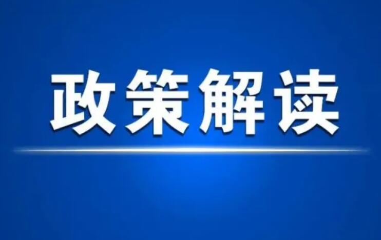 三明市水泥行业超低排放改造实施方案