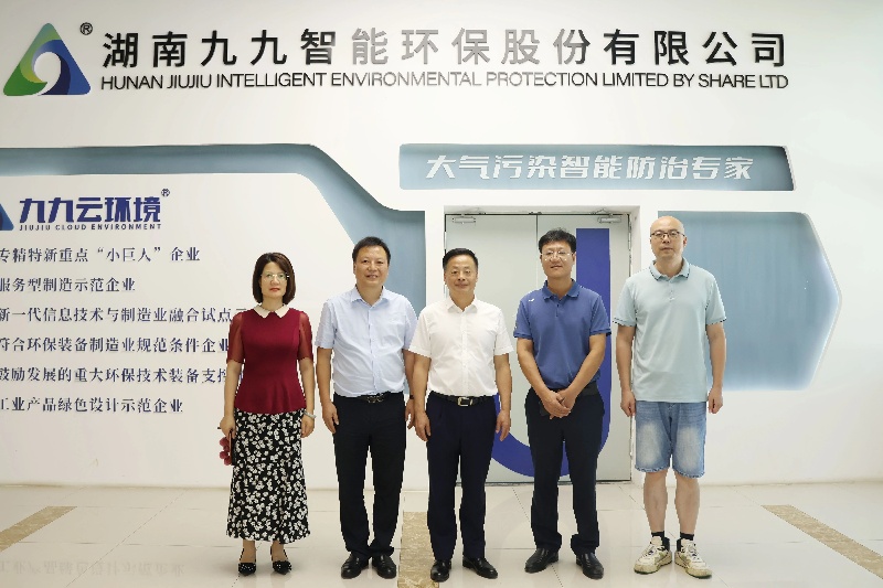 岳麓区政协主席杨利成一行莅临九九开展帮扶指导