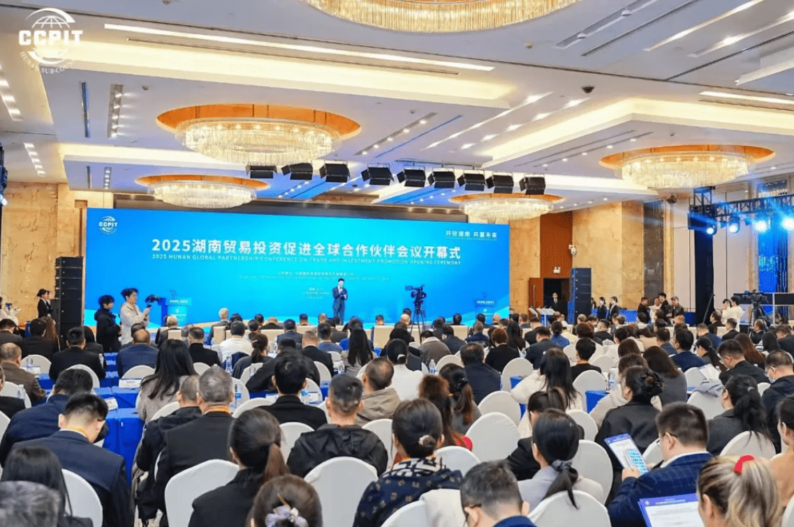 九九智能环保亮相湖南-美国经贸合作对接会，推动AI节能减污降碳技术出海