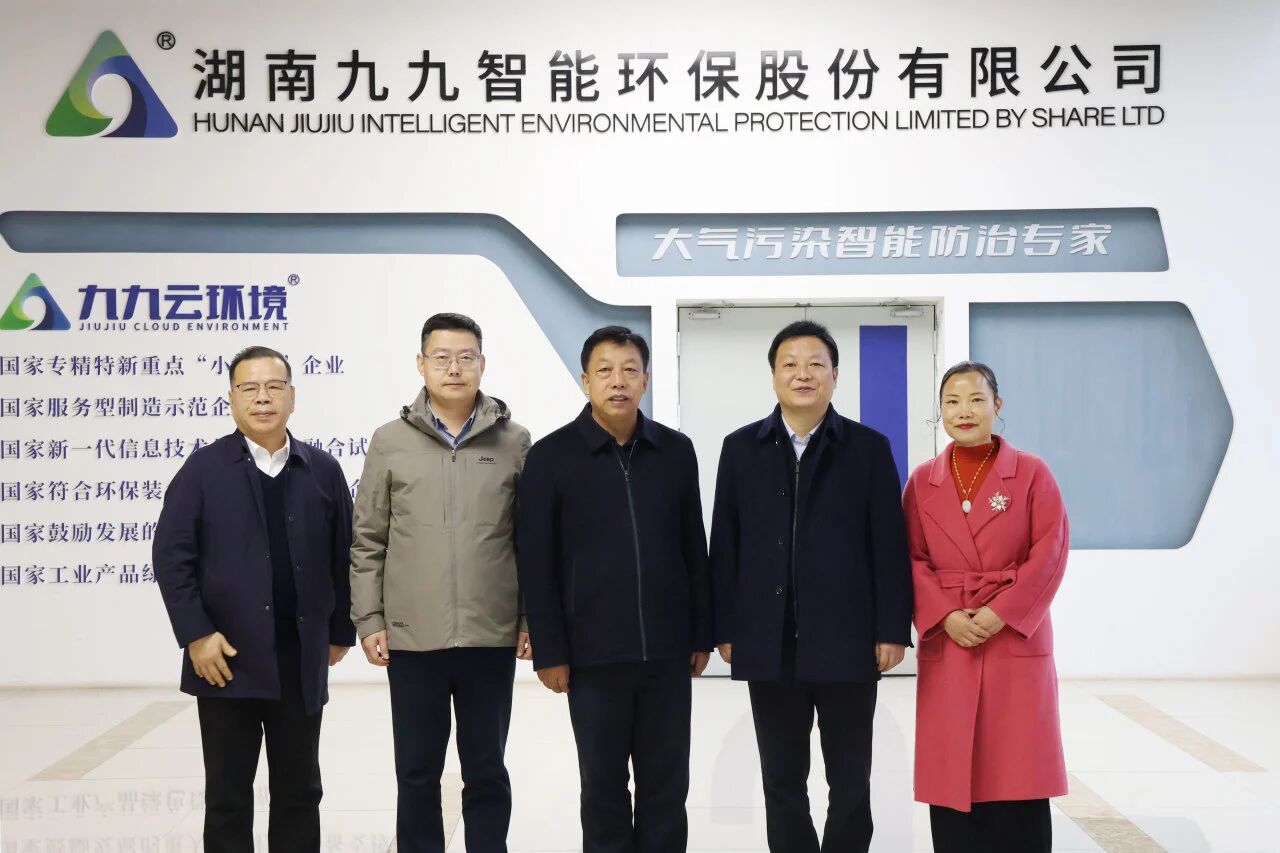 宁夏回族自治区统战部副部长、工商联党组书记平学智一行莅临九九考察交流