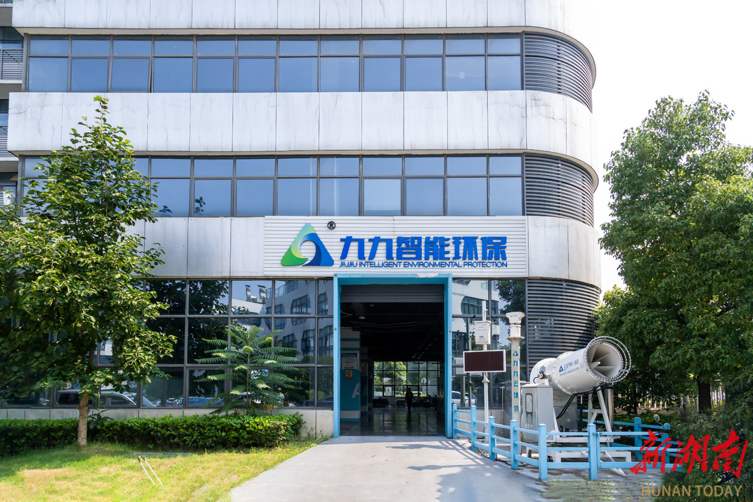 长沙科技之光①｜锚定AI算法核心 深化产学研融合 九九智能环保构筑工业环保新壁垒